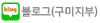 α(뱸)